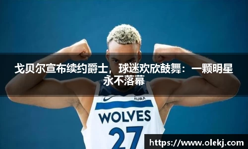 mk体育官网入口