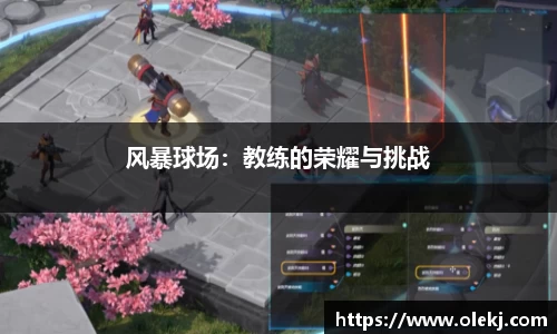 mk体育官网入口