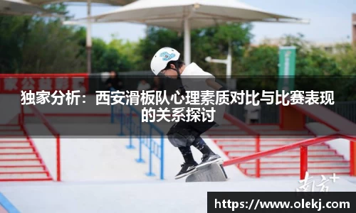 mk sports