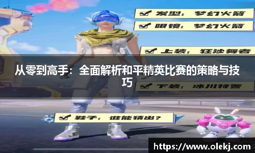 mk体育在线官网