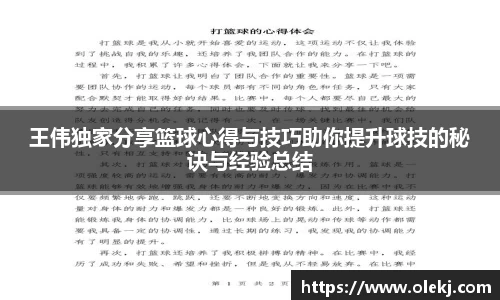 mk体育