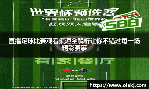 mk sports